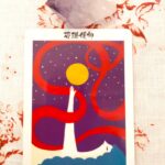 くくりひめ　カードリーディング　カードメッセージ　オラクルカード　日本の神様カード