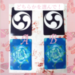 カードリーディング　12月カード　占い　レムリアンカード　日本の神様カード