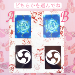 レムリアン・カード 日本の神様カード