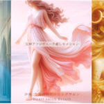 聖母マリア　女神アフロディーテ　女神アバンダンティア